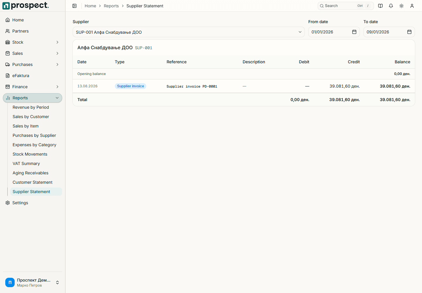 Populated supplier statement with invoice, credit, payment, and running-balance rows