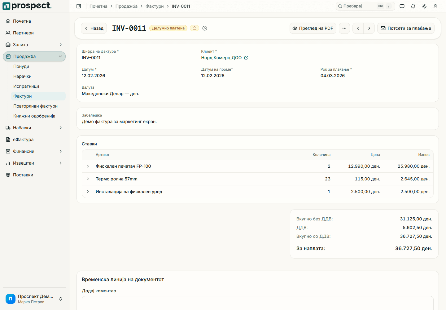 Објавена продажна фактура во Prospect со дејства, статус на плаќање и поврзани записи